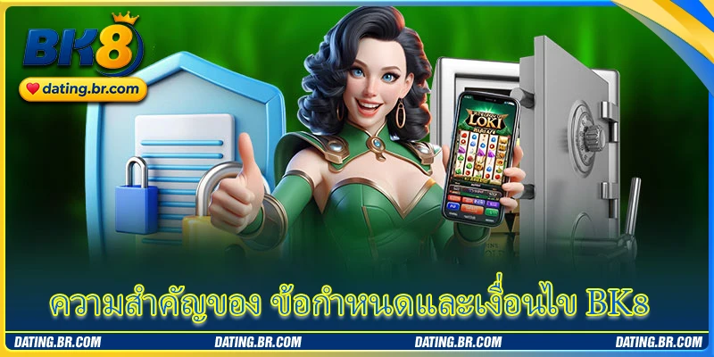 ความสำคัญของ ข้อกำหนดและเงื่อนไข BK8