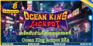 เคล็ดลับล่าแจ็กพอตสุดยอดที่ Ocean King Jackpot BK8